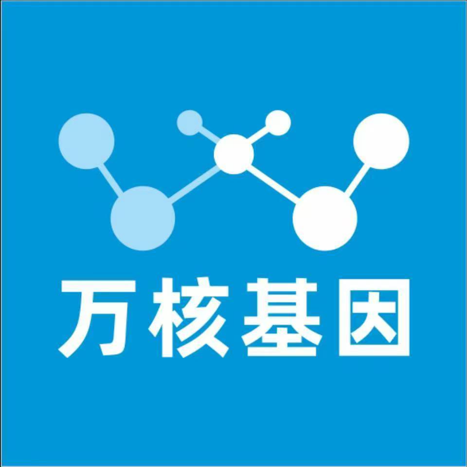 大同云冈万核基因亲子鉴定